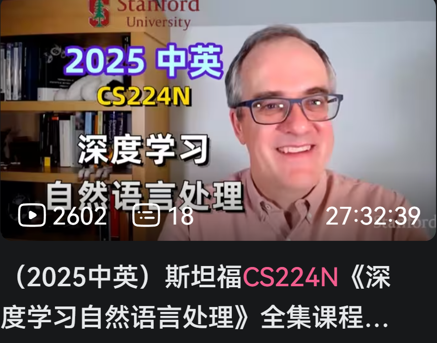 image-20250715230932199